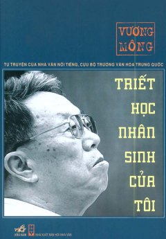 Triết Học Nhân Sinh Của Tôi - Tự Truyện Của Nhà Văn Nổi Tiếng, Cựu Bộ Trưởng Văn Hóa Trung Quốc