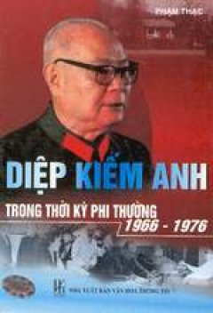 Diệp Kiếm Anh trong thời kỳ phi thường 1966-1976