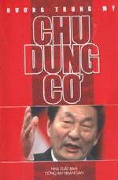 Chu Dung Cơ - Tái bản 2004