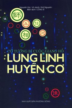 Cờ Tướng Bí Cuộc Giang Hồ - Lung Linh Huyền Cơ