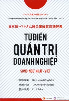 Từ Điển Quản Trị Doanh Nghiệp - Song Ngữ Nhật - Việt