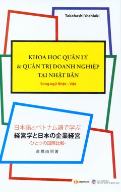 Khoa Học Quản Lý Và Quản Trị Doanh Nghiệp Tại Nhật Bản - Song Ngữ Nhật - Việt