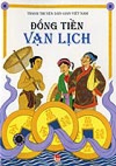 Tranh Truyện Dân Gian Việt Nam - Đồng Tiền Vạn Lịch