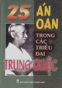 25 án oan trong các triều đại Trung Quốc