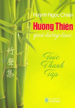 Hương Thiền Qua Tiếng Trúc - Trúc Thanh Tập