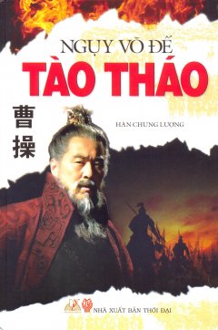 Ngụy Võ Đế Tào Tháo