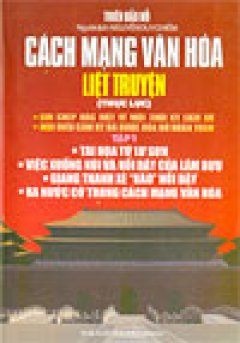 Cách mạng văn hoá liệt truyện - Tập 3 (Thực lục)