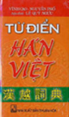 Từ Điển Hán - Việt