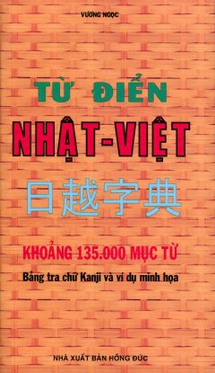 Từ Điển Nhật - Việt (Khoảng 135.000 Mục Từ)