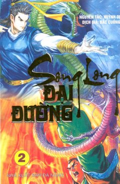 Song Long Đại Đường - Tập 2 - Tái bản 03/10/2010