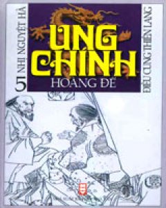 Ung Chính Hoàng Đế (Điêu Cung Thiên Lang) - Quyển 5