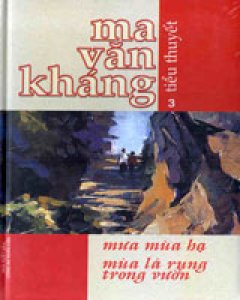 Ma Văn Kháng (Tiểu Thuyết) - Tập 3: Mưa Mùa Hạ, Mùa Lá Rụng Trong Vườn)