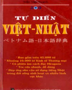 Từ Điển Việt - Nhật (Trên 45.000 Từ)