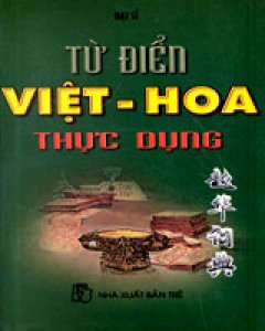 Từ Điển Việt - Hoa Thực Dụng