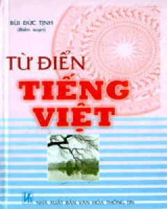 Từ Điển Tiếng Việt - Tái bản 03/02/2002