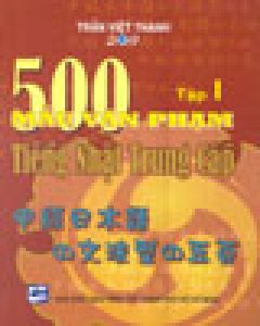 500 Mẫu Văn Phạm Tiếng Nhật Trung Cấp - Tập 1