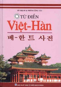 Từ Điển Việt - Hàn - Tái bản 06/07/2007